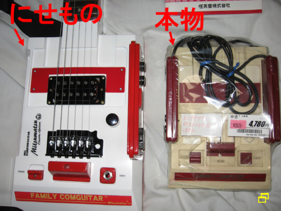 Famicom 15