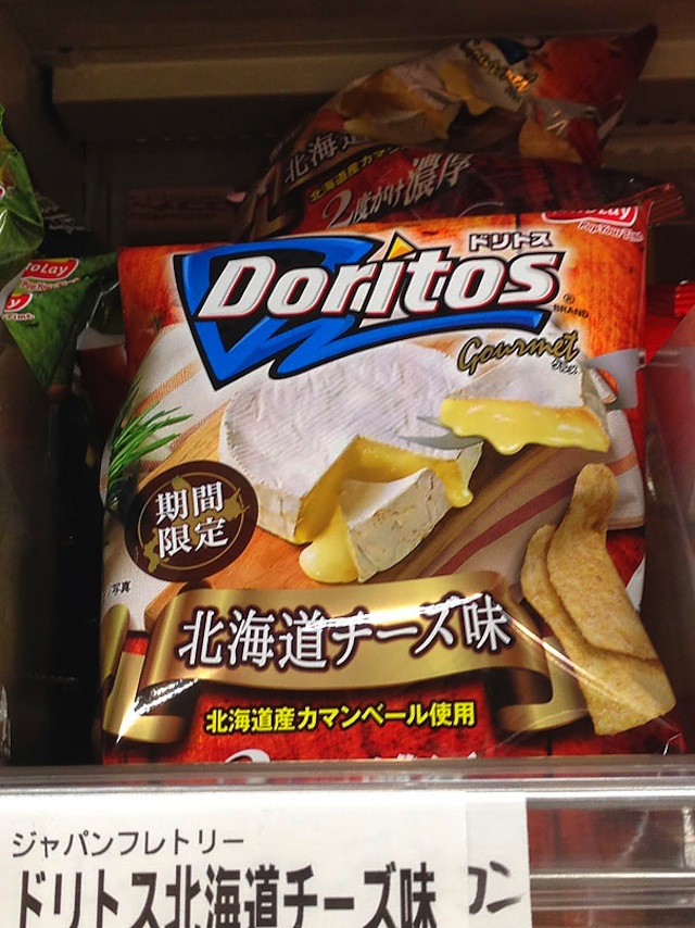 potato-chips-unusual-flavors-271__605