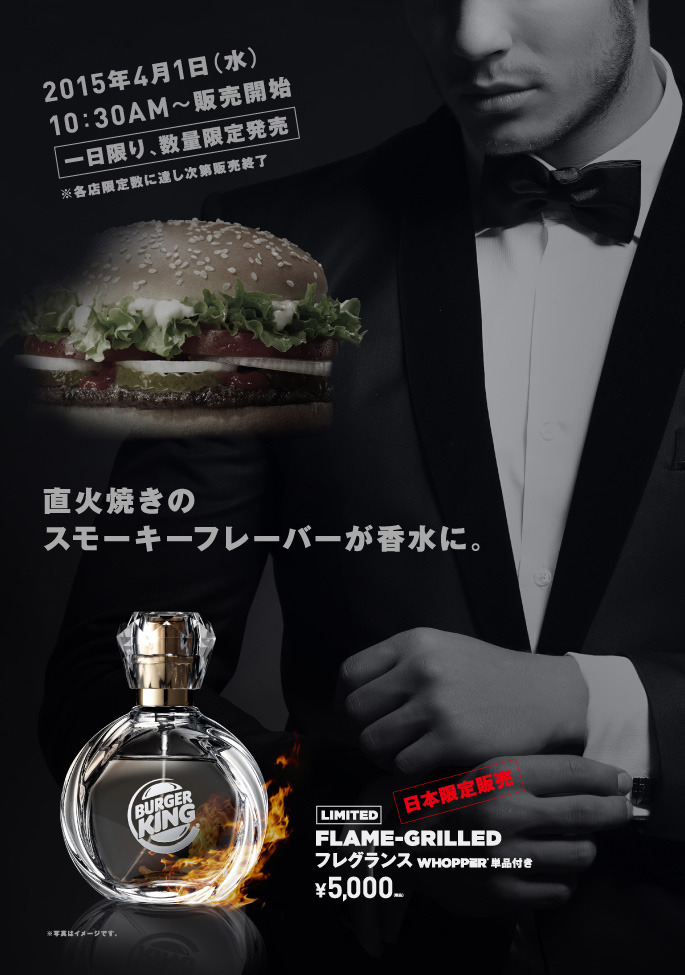 burger-king-perfume 2