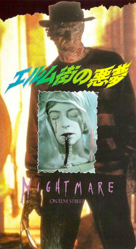 2.-Japanese-VHS-Cover_gallery_primary