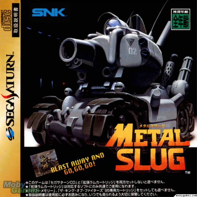 Metal_Slug_Saturn_Cover