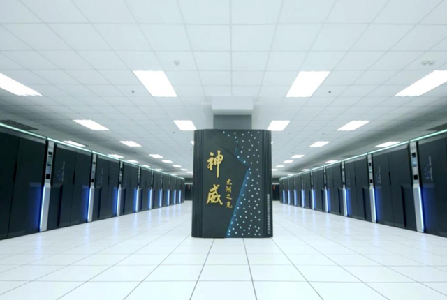china-supercomputadora