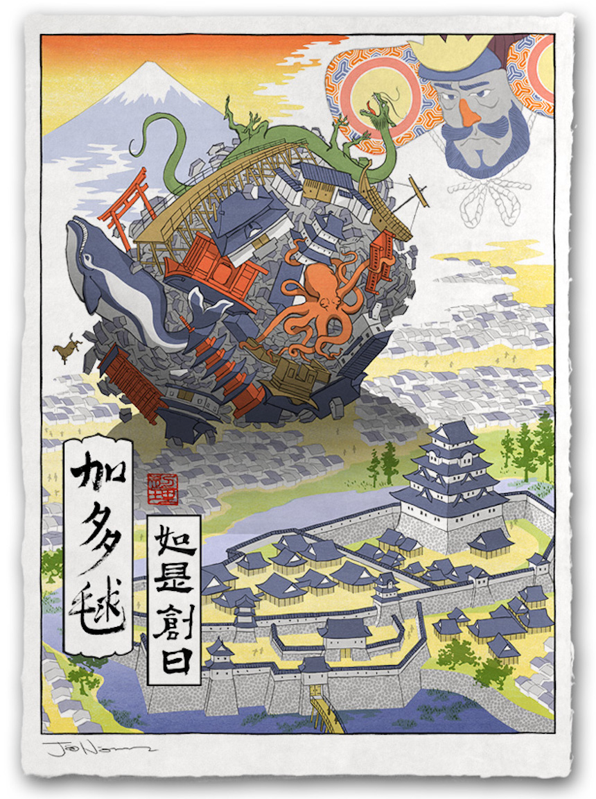 arte-japones-little-big-planet