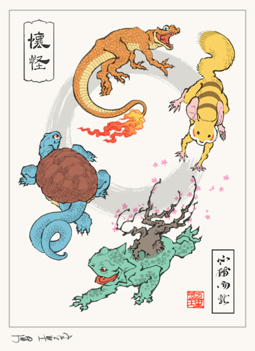 Pokémon - Arte japonés