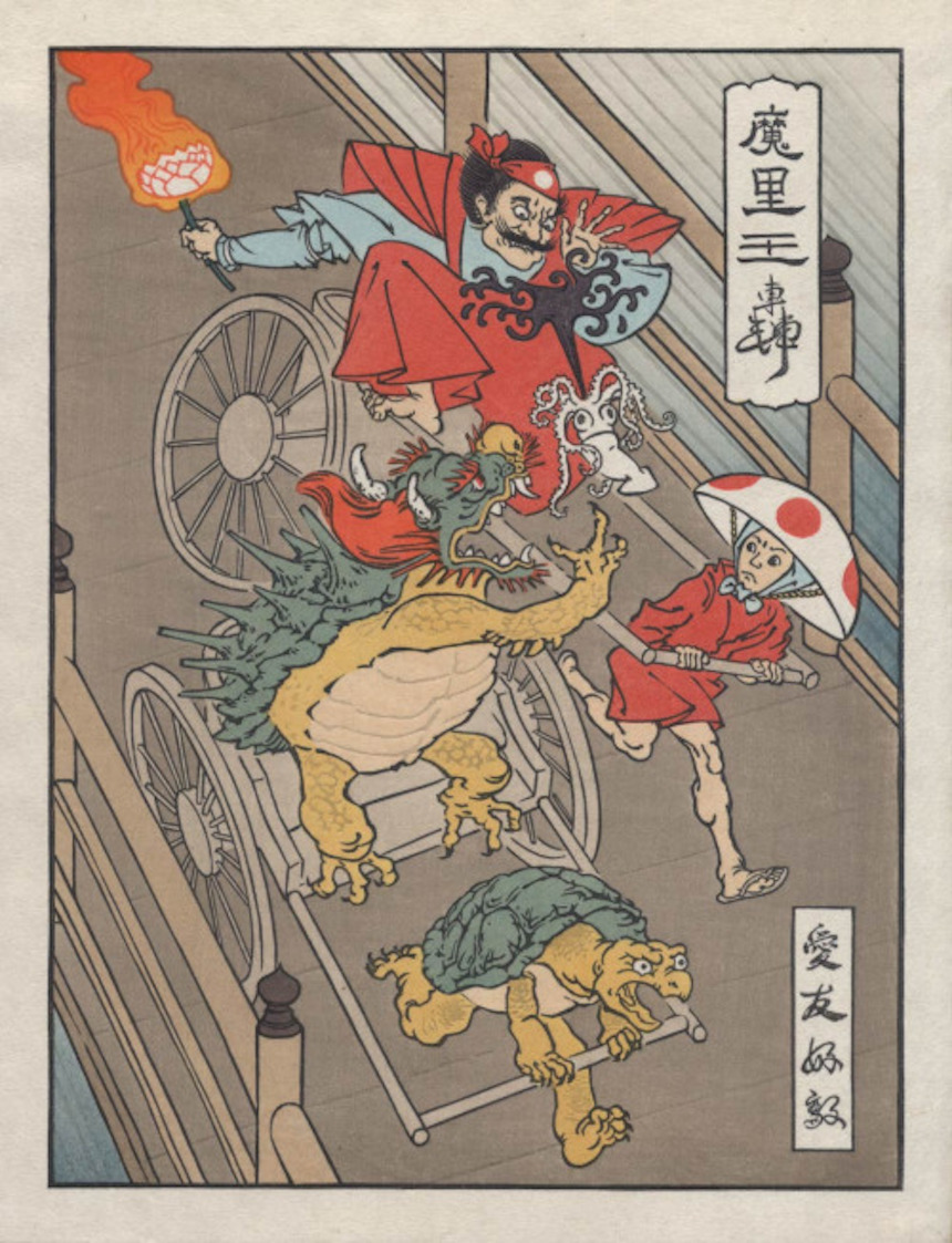 Super Mario - Arte japonés