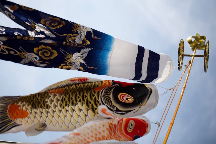 Koinobori