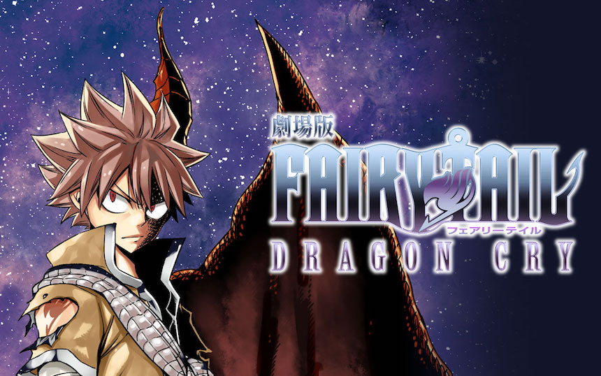 Fairy Tail: Dragon Cry