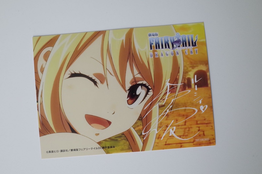 Postales de Fairy Tail - Lucy