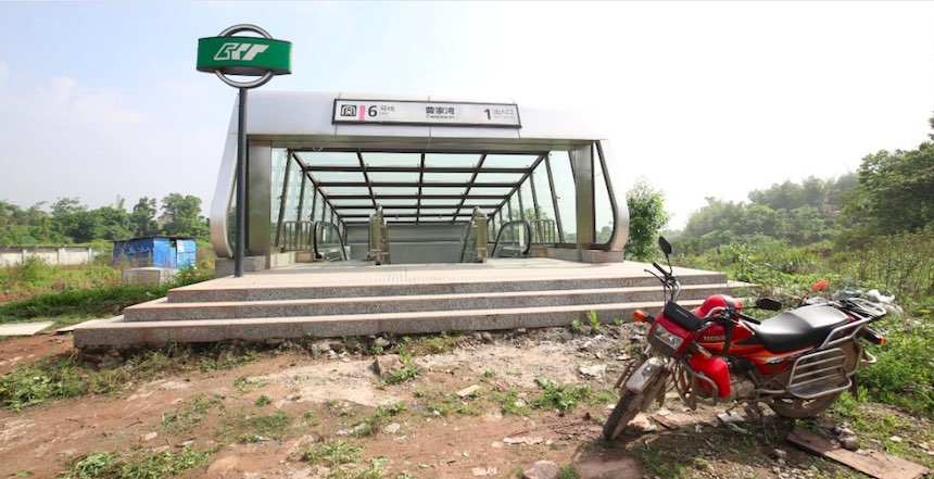 China - Estación de metro escondida