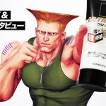 Guile de Street Fighter vira garoto-propaganda de gel para cabelo no Japão  - GKPB - Geek Publicitário