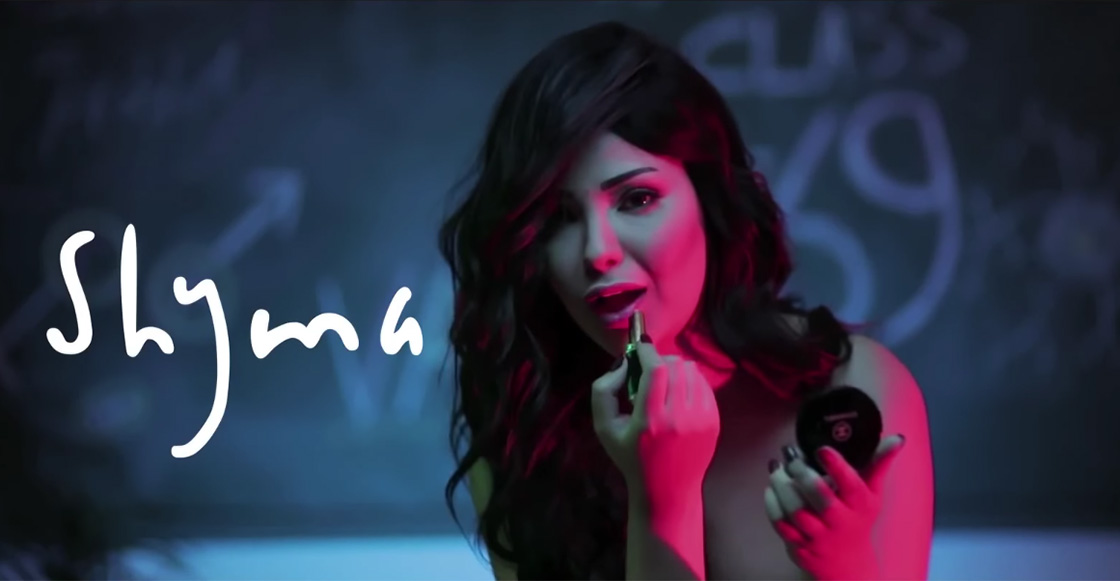 La cantante egipcia Shyma fue arrestada por comer una banana en un video