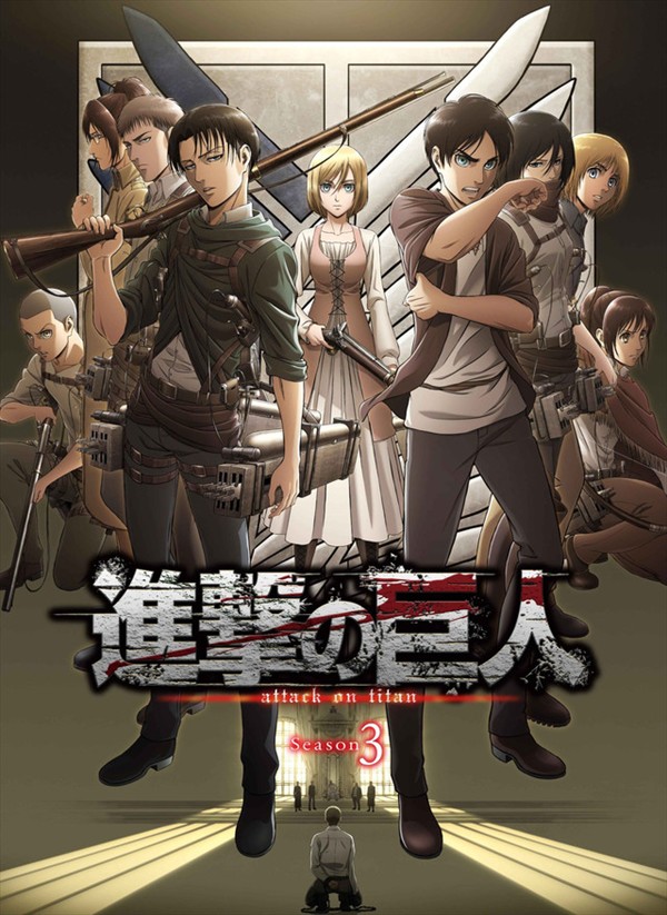 Ver Attack On Titan Ultima Temporada