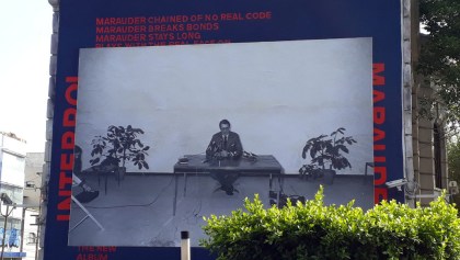 Mural Interpol