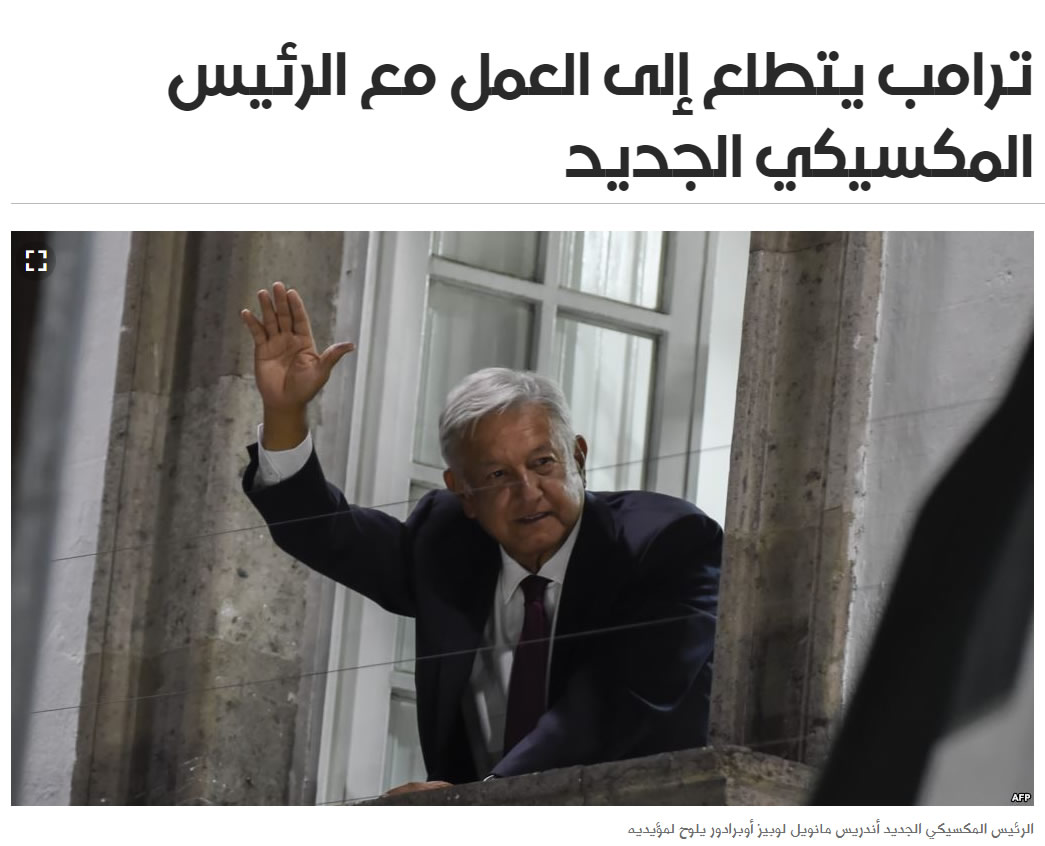 ¿Qué dice la prensa internacional sobre el nuevo presidente de México?