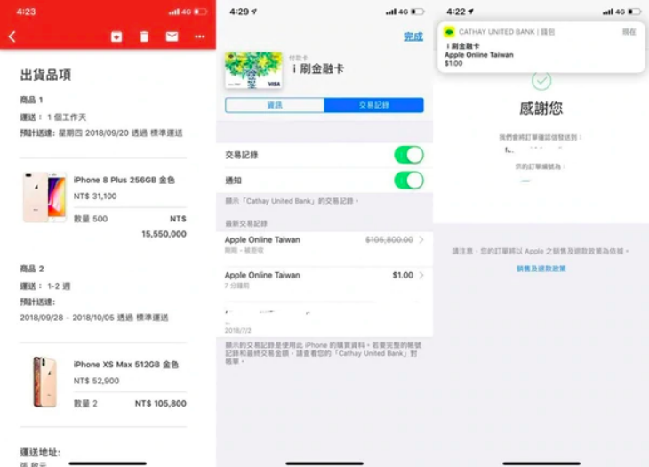 hacker-compra-500-iphone-60-centavos-apple