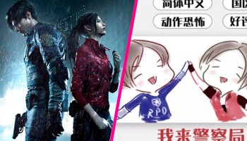 China vende juegos violentos con seudónimos