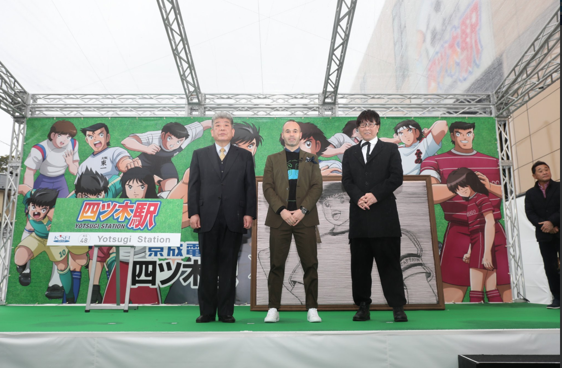 ¡Justo en la infancia! Iniesta inaugura la Yotsugi Station dedicada a los Supercampeones