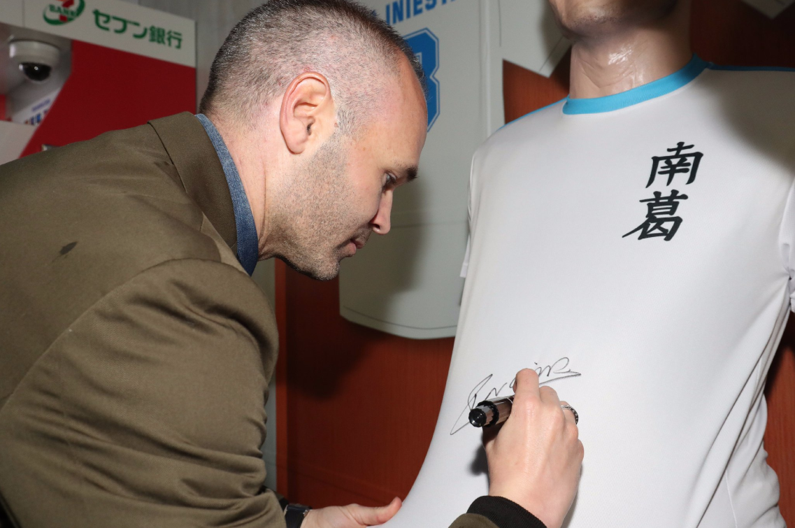 ¡Justo en la infancia! Iniesta inaugura la Yotsugi Station dedicada a los Supercampeones