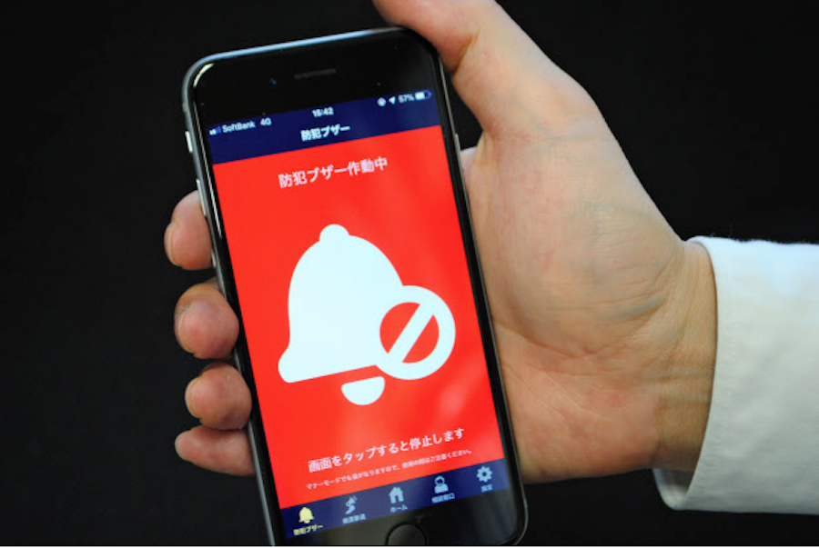 Digi-police-acoso-japón
