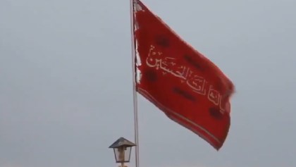 ¿Qué significa la bandera roja que Irán izó en la mezquita de Jamkaran?