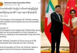Facebook se disculpa por traducir el nombre del presidente chino como “Señor de mie#@!”