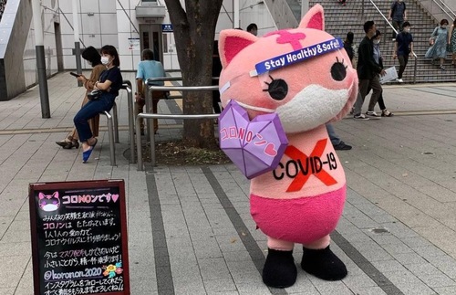 ¡Ternuringa! Conoce a ‘Koronon’, la mascota japonesa que reparte mascarillas gratis