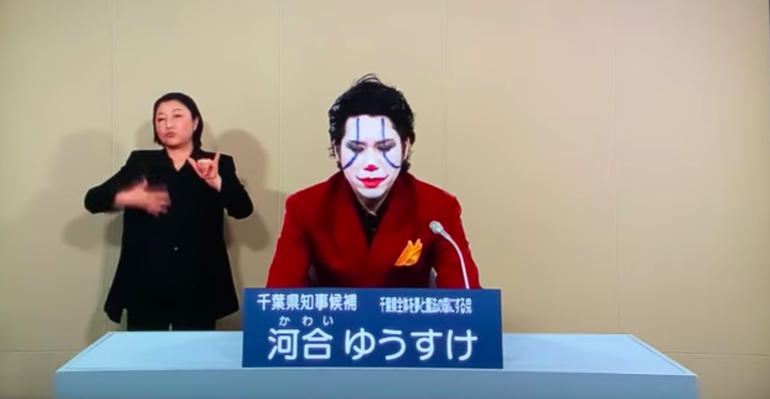 candidato-japon-joker-campaña