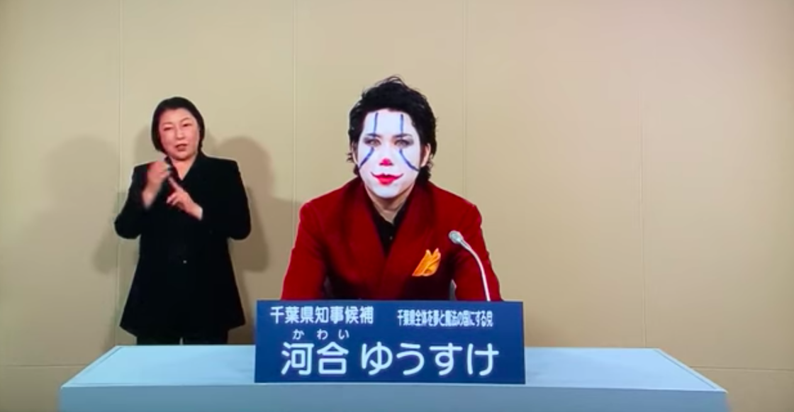 candidato-joker-japon