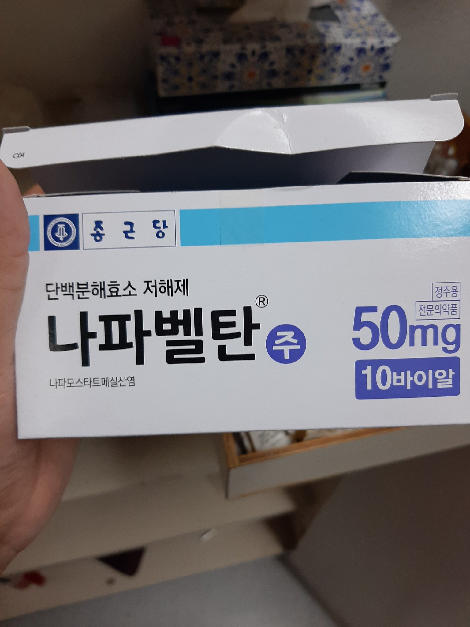 ¡Abusados! Cofepris pide no usar Napabeltan, medicamento que se vende en redes contra Covid-19