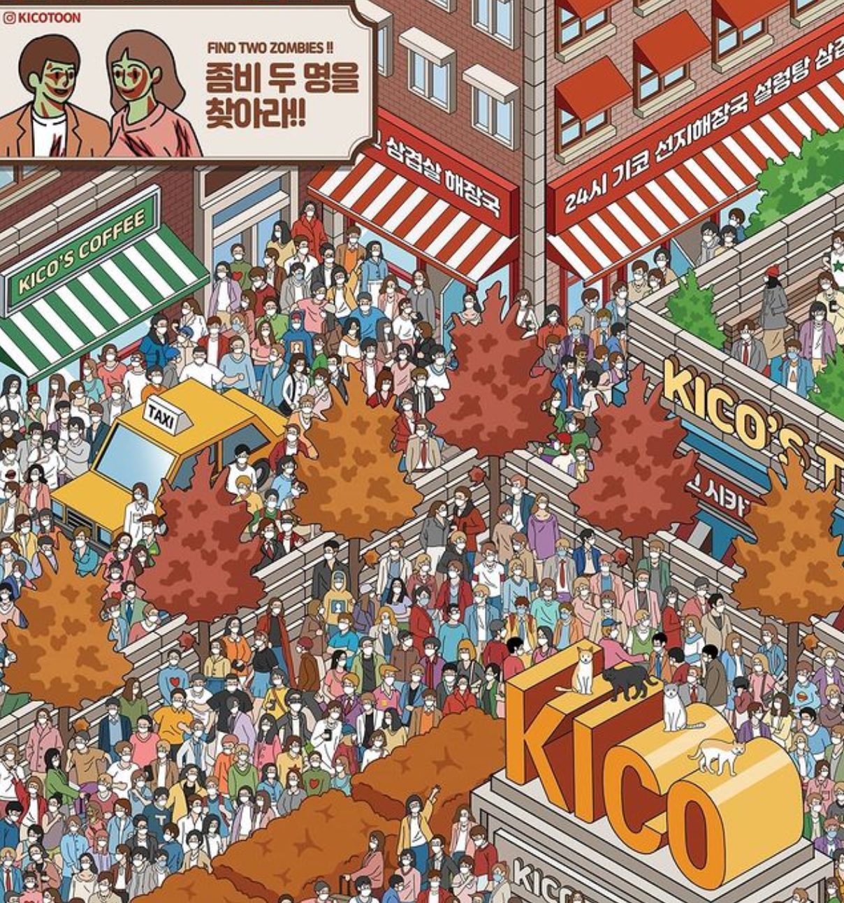 ¿Puedes encontrar a los dos zombies en medio del caos en este reto visual?