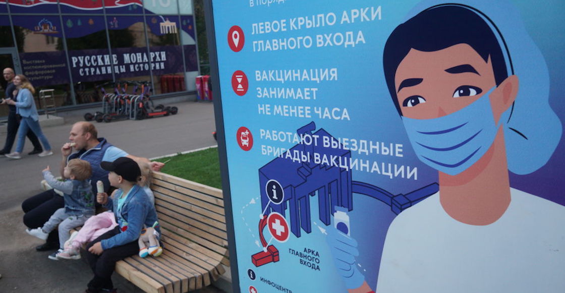 rusia-rifa-coches-covid-vacunacion.