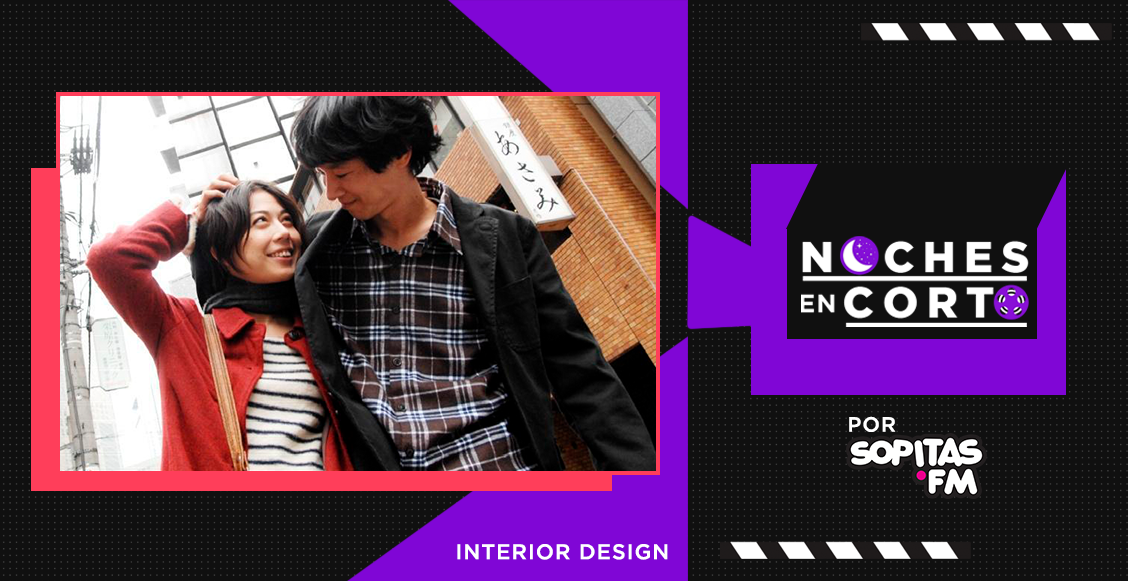 Noches en corto: 'Interior Design' de Michel Gondry