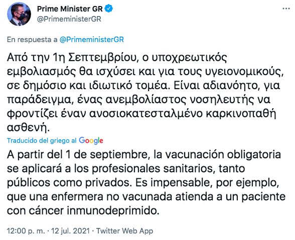 tuit-primer-ministro-grecia