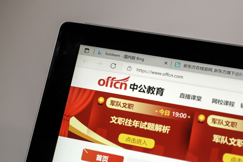 china-clases-educacion