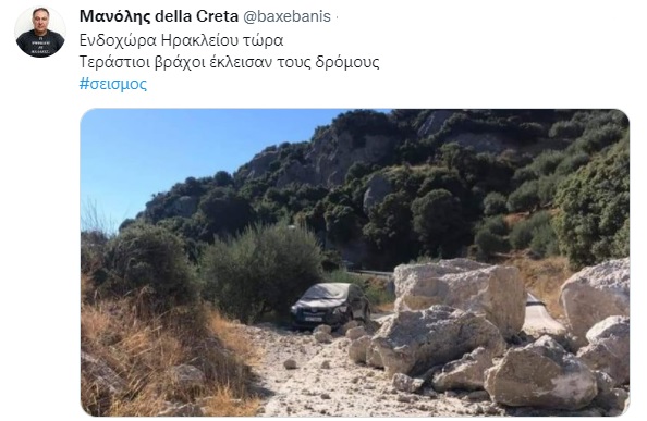 sismo isla de creta grecia 2