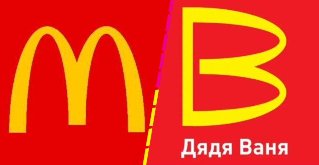 La empresa que pretende reemplazar a McDonald's tras su salida de Rusia