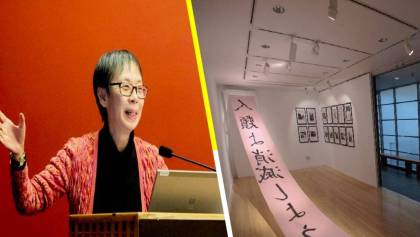 Reiko Tomii, aterriza en México para impartir charlas sobre el arte contemporáneo japonés