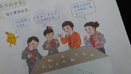 ilustraciones libro china