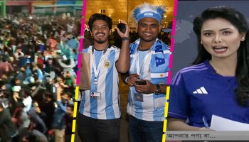 La euforia por la victoria de Argentina ante México estalló en... Bangladesh