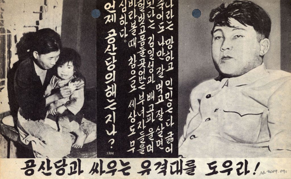 propaganda-corea-del-norte