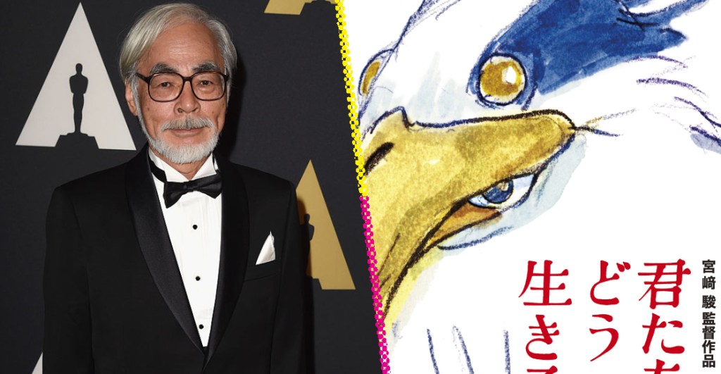hayao miyazaki the boy and the heron
