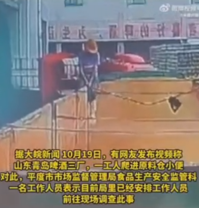 VIDEO: Empleado de cervecera Tsingtao orinó en una barrica