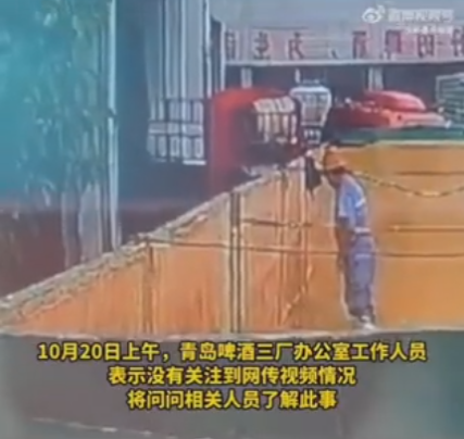 VIDEO: Empleado de cervecera Tsingtao orinó en una barrica