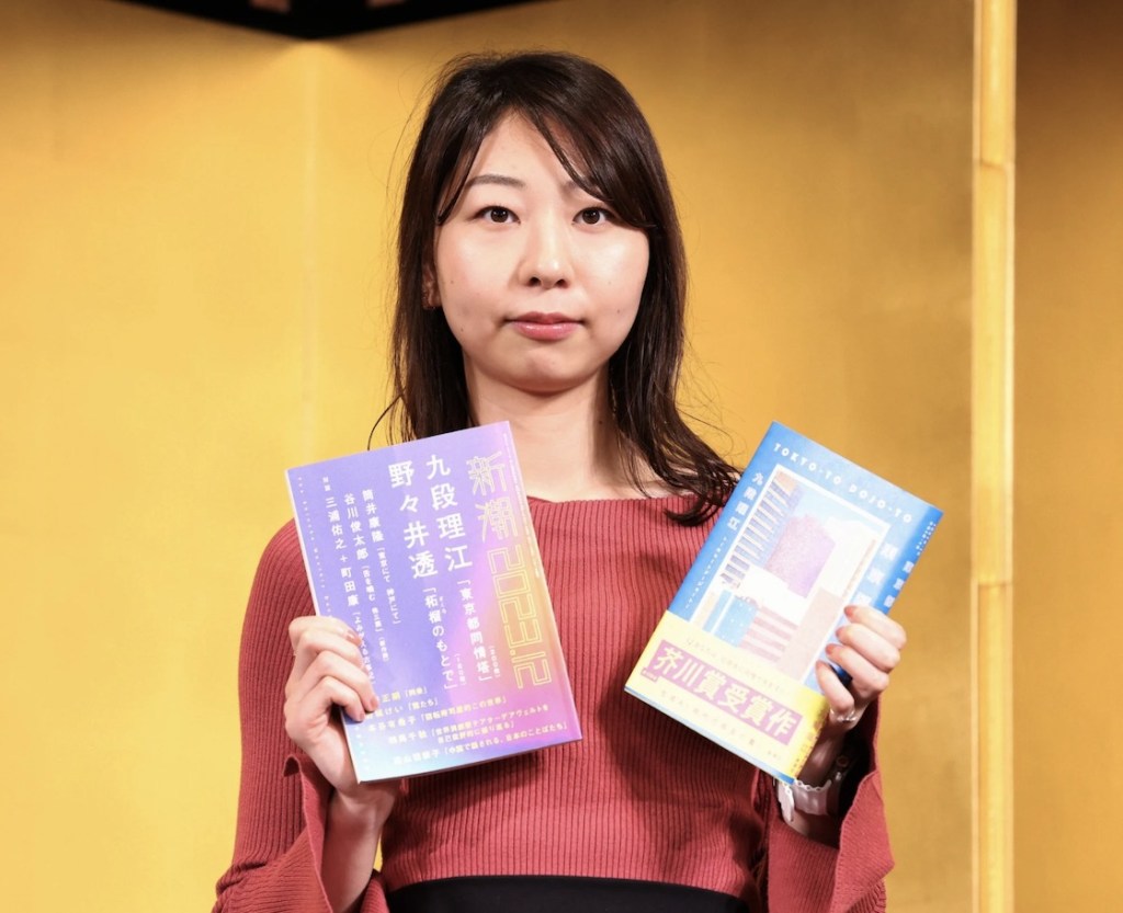 Escritora japonesa ganó premio usando ChatGPT.