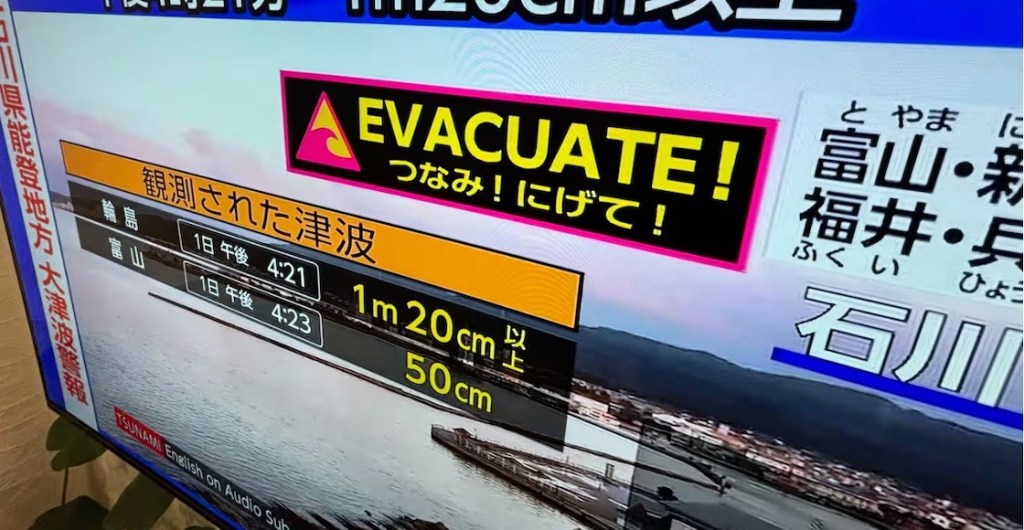 sismo 7.4 japon 4