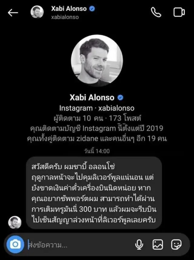 Hackers estafan en Tailandia a nombre de Xabi Alonso 