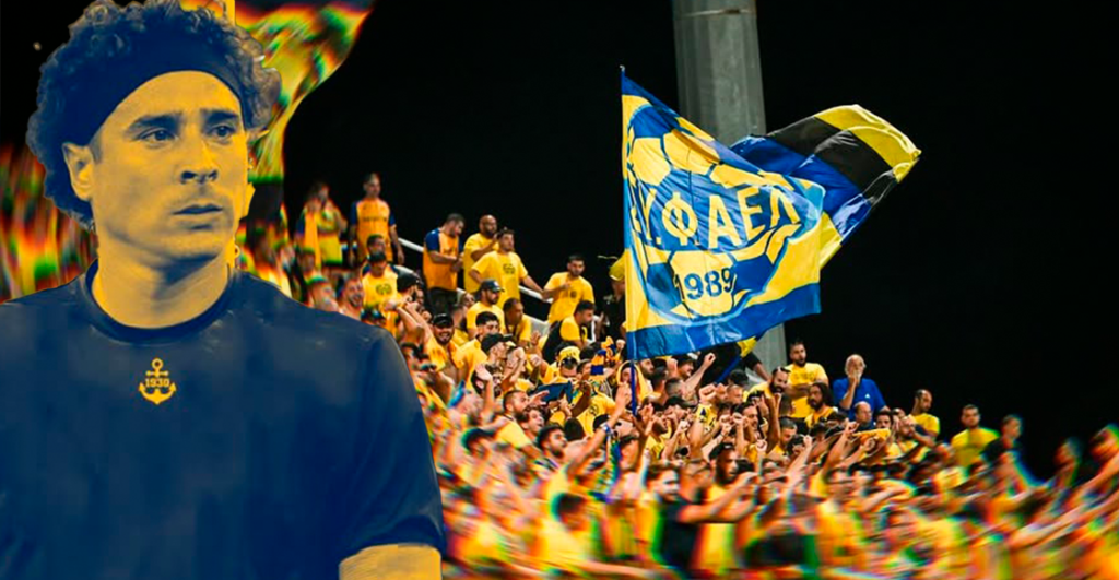 Mi Limassol de toda la vida: Datos del nuevo club de Guillermo Ochoa