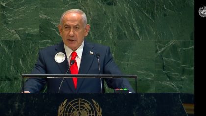 benjamin netanyahu onu