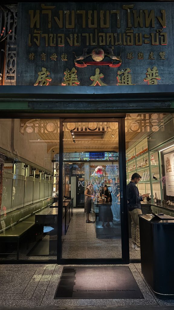 donde-comer-bangkok-potong-1