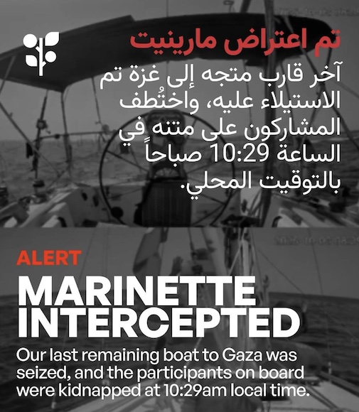 Anuncio de la Global Sumud Flotilla